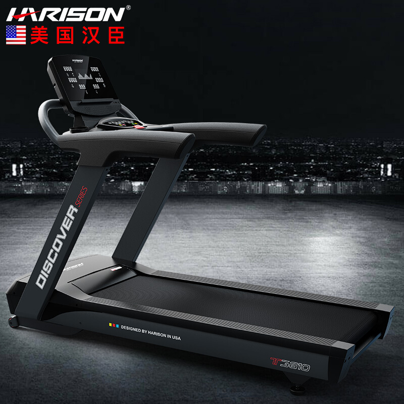 美国汉臣HARISON商用DISCOVER T3610污丝瓜视频下载 健身房专用健身器材 