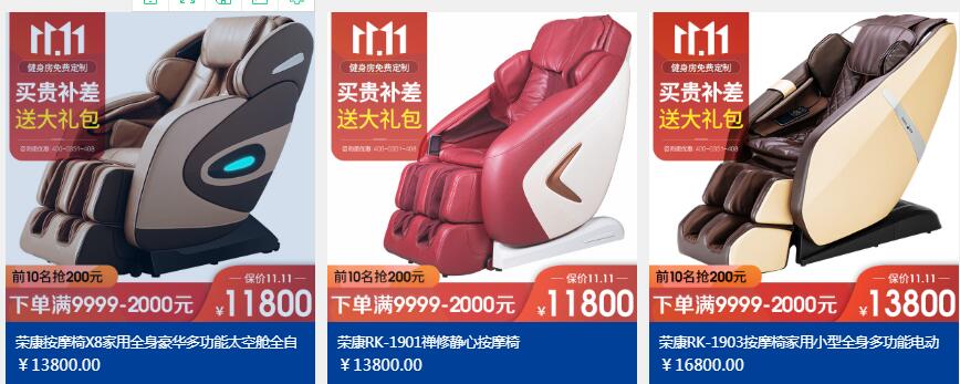 丝瓜黄视频