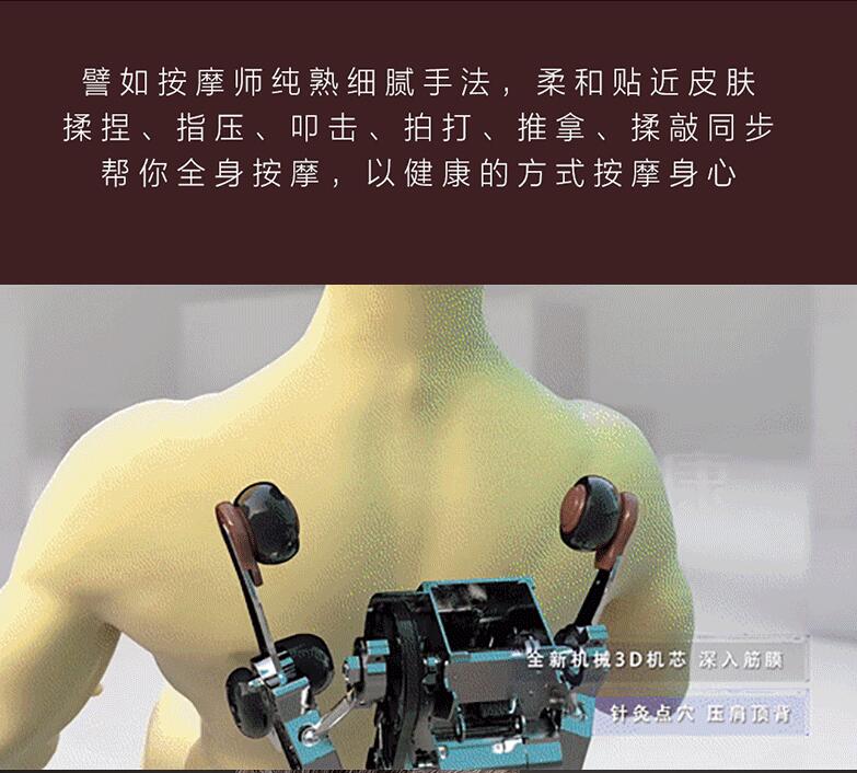 荣康丝瓜黄视频机芯